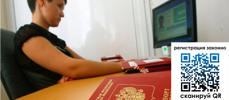 форма 3 в Норильске форма 3 в Норильске