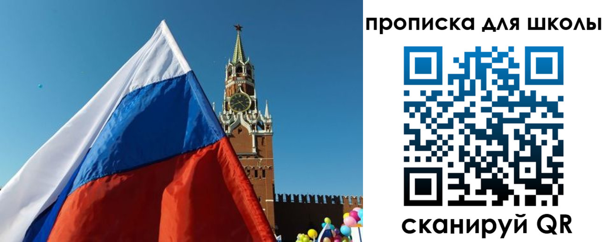временная прописка в Норильске